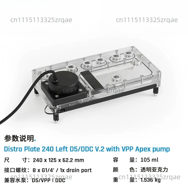 Core Distro Plate 240/360 Left - Integrated Pump Reservoir Distro Plate recension och pris